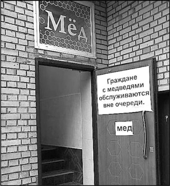 Иллюстрация к книге — Реклама. Игра на эмоциях [i_005.jpg]