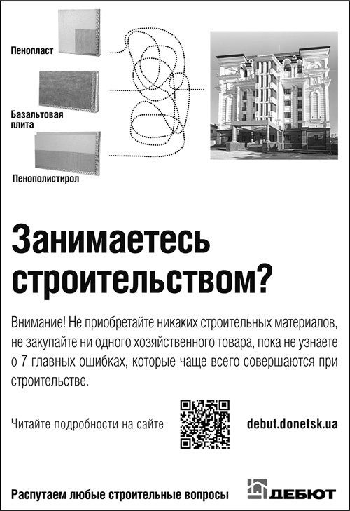 Иллюстрация к книге — Реклама. Игра на эмоциях [i_068.jpg]