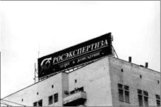 Иллюстрация к книге — Руководство по маркетингу консалтинговых услуг [i_017.jpg]