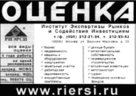 Иллюстрация к книге — Руководство по маркетингу консалтинговых услуг [i_022.jpg]