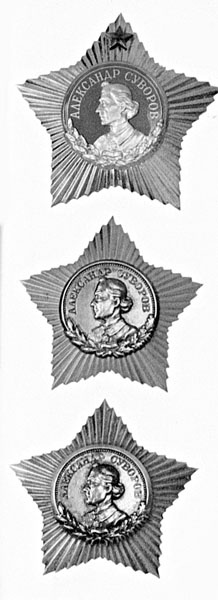 Иллюстрация к книге — 100 уроков лидерства А.В. Суворова для бизнеса [_118.jpg]