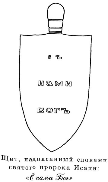Иллюстрация к книге — 100 уроков лидерства А.В. Суворова для бизнеса [_145.jpg]
