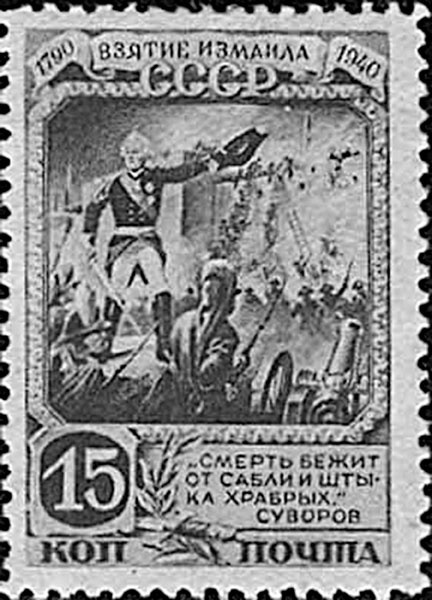 Иллюстрация к книге — 100 уроков лидерства А.В. Суворова для бизнеса [_48.jpg]