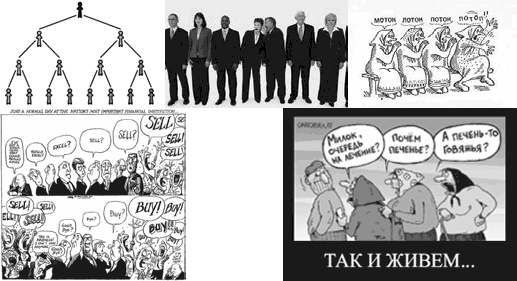 Иллюстрация к книге — Новое оружие маркетинговых войн [i_004.jpg]