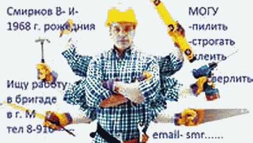 Иллюстрация к книге — Школа рекрутера, или Как стать рекрутером экстра-класса за 10 дней [_095.jpg]