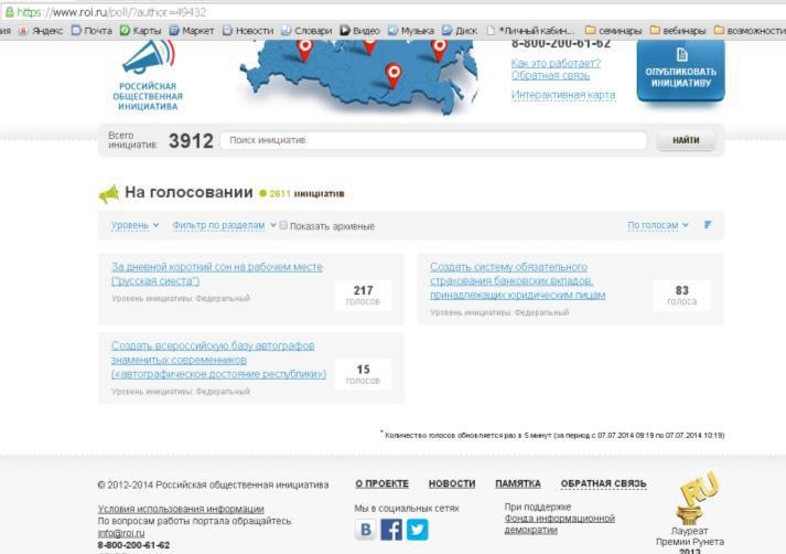 Иллюстрация к книге — Бизнес-тренер на миллион. Личный PR для бизнес-тренеров, ораторов, коучей [i_003.jpg]