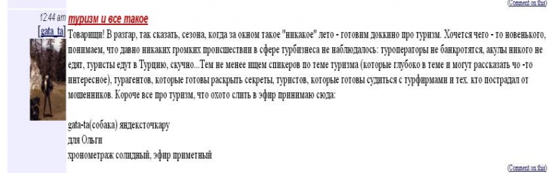 Иллюстрация к книге — Бизнес-тренер на миллион. Личный PR для бизнес-тренеров, ораторов, коучей [i_008.jpg]
