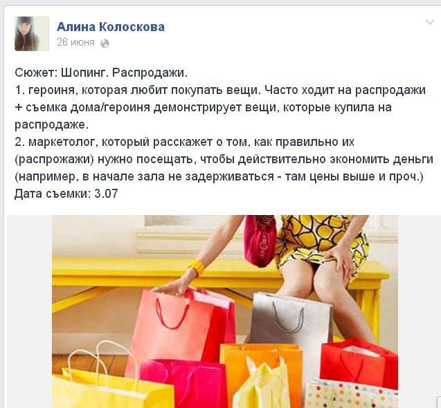 Иллюстрация к книге — Бизнес-тренер на миллион. Личный PR для бизнес-тренеров, ораторов, коучей [i_009.jpg]