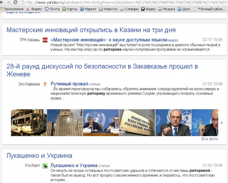 Иллюстрация к книге — Бизнес-тренер на миллион. Личный PR для бизнес-тренеров, ораторов, коучей [i_012.jpg]