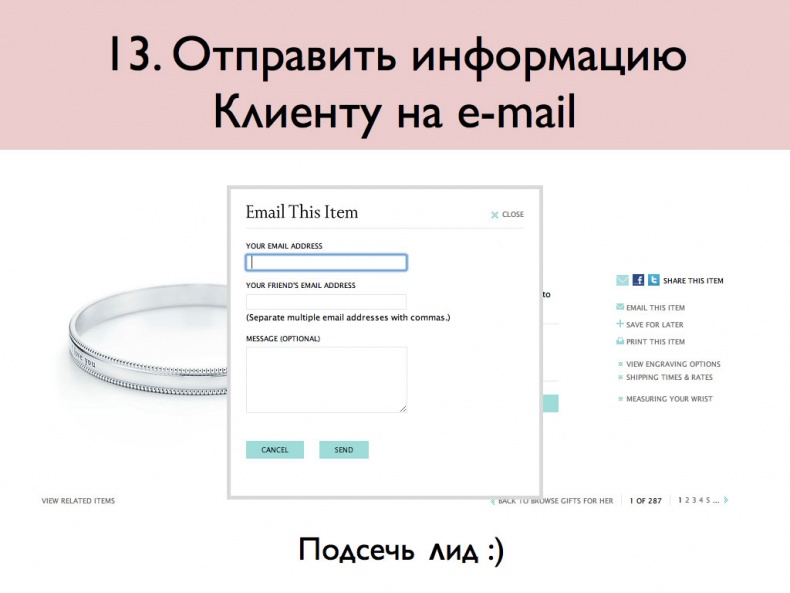 Иллюстрация к книге — iМаркетинг. Работаем по системе [i_028.jpg]