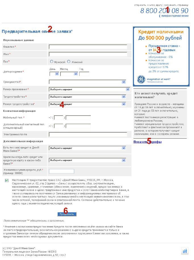 Иллюстрация к книге — iМаркетинг. Работаем по системе [i_039.jpg]