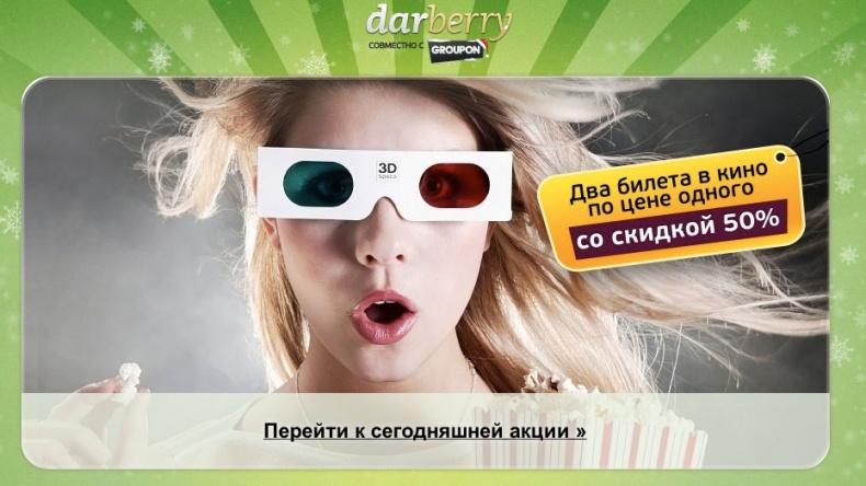 Иллюстрация к книге — iМаркетинг. Работаем по системе [i_040.jpg]