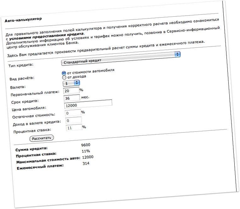 Иллюстрация к книге — iМаркетинг. Работаем по системе [i_052.jpg]