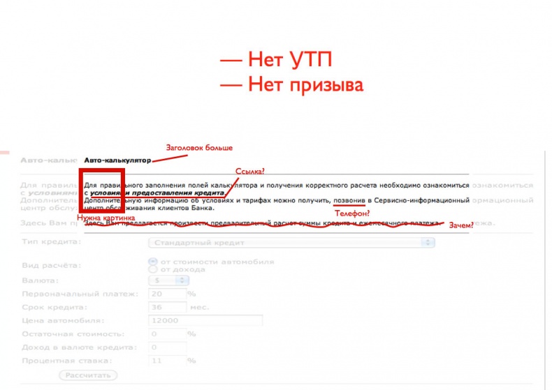 Иллюстрация к книге — iМаркетинг. Работаем по системе [i_054.jpg]