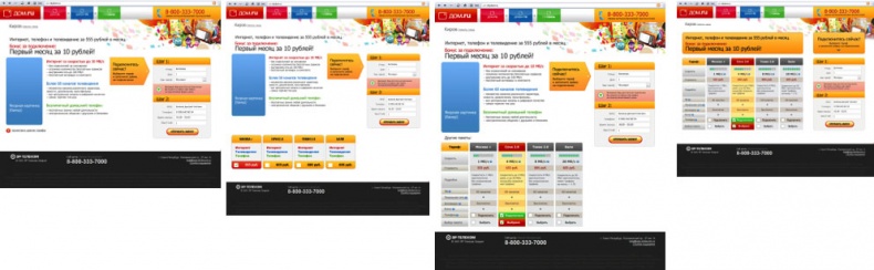 Иллюстрация к книге — iМаркетинг. Работаем по системе [i_072.jpg]