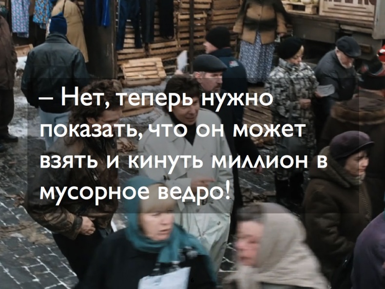 Иллюстрация к книге — iМаркетинг. Работаем по системе [i_074.jpg]