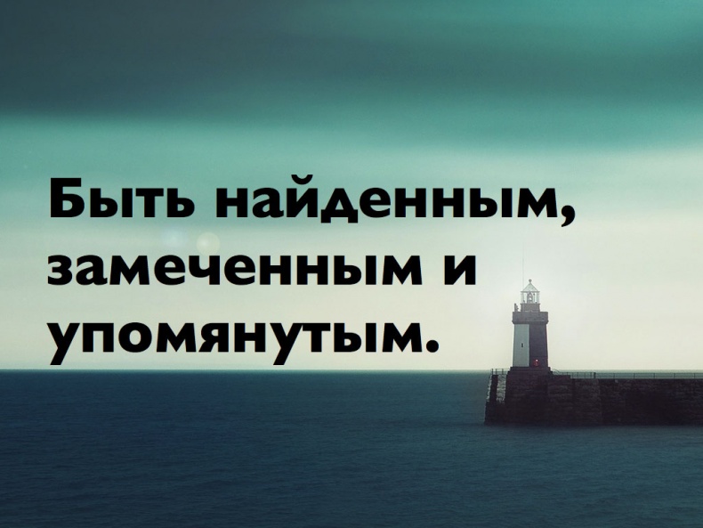 Иллюстрация к книге — iМаркетинг. Работаем по системе [i_075.jpg]