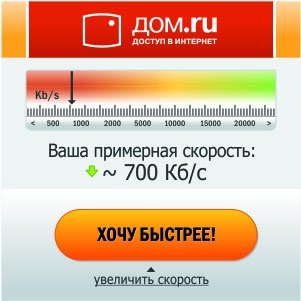 Иллюстрация к книге — iМаркетинг. Работаем по системе [i_082.jpg]