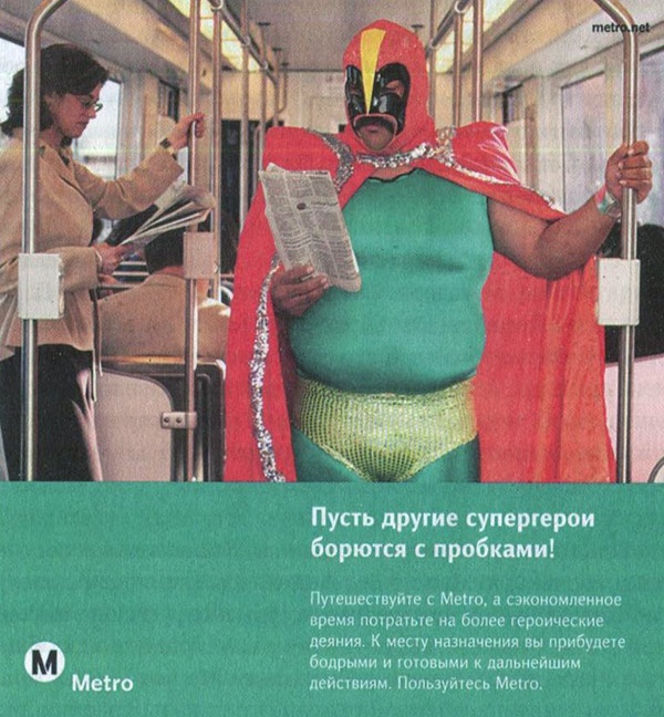 Иллюстрация к книге — Без машины? С удовольствием! Как сделать общественный транспорт привлекательным? [i_051.jpg]