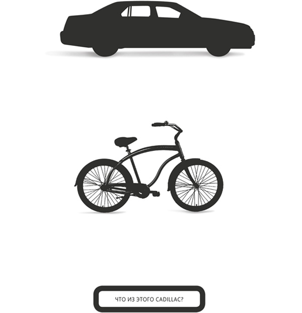 Иллюстрация к книге — Zag: манифест другого маркетинга [i_041.jpg]