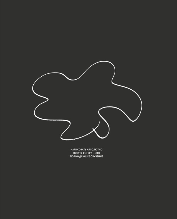 Иллюстрация к книге — Zag: манифест другого маркетинга [i_075.jpg]