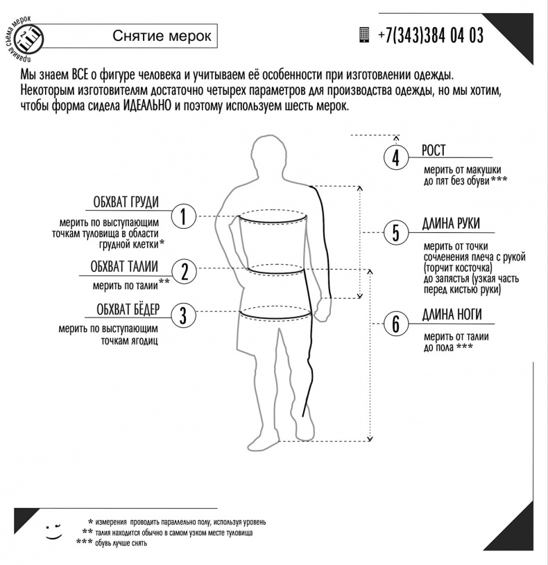 Иллюстрация к книге — Маркетинг по любви. 70 способов заполучить сердце клиента навсегда [i_029.jpg]