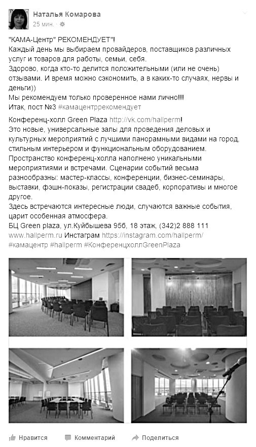 Иллюстрация к книге — Маркетинг по любви. 70 способов заполучить сердце клиента навсегда [i_033.jpg]