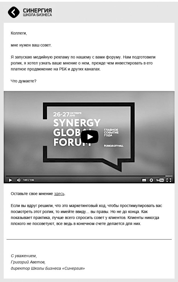 Иллюстрация к книге — Маркетинг по любви. 70 способов заполучить сердце клиента навсегда [i_035.jpg]