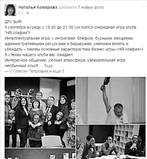 Иллюстрация к книге — Маркетинг по любви. 70 способов заполучить сердце клиента навсегда [i_041.jpg]