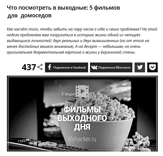 Иллюстрация к книге — Маркетинг по любви. 70 способов заполучить сердце клиента навсегда [i_044.jpg]