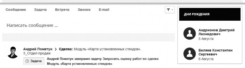 Иллюстрация к книге — Маркетинг по любви. 70 способов заполучить сердце клиента навсегда [i_048.jpg]