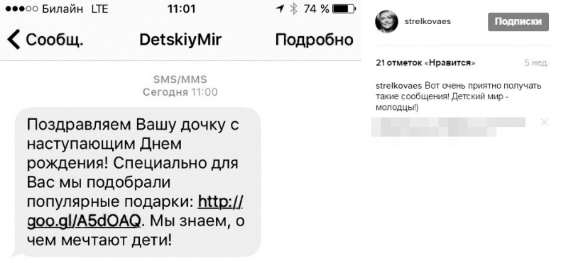 Иллюстрация к книге — Маркетинг по любви. 70 способов заполучить сердце клиента навсегда [i_060.jpg]