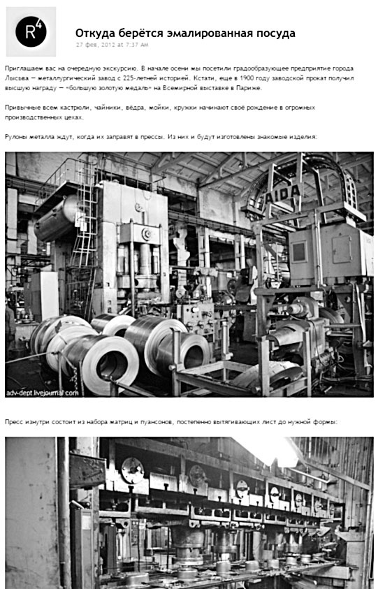 Иллюстрация к книге — Маркетинг по любви. 70 способов заполучить сердце клиента навсегда [i_082.jpg]