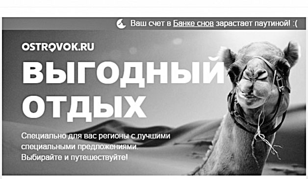 Иллюстрация к книге — Маркетинг по любви. 70 способов заполучить сердце клиента навсегда [i_090.jpg]