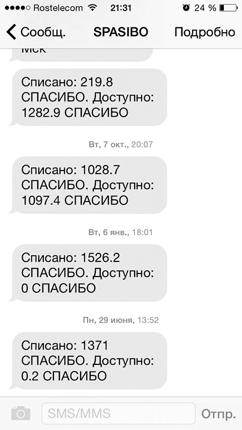 Иллюстрация к книге — Маркетинг по любви. 70 способов заполучить сердце клиента навсегда [i_093.jpg]