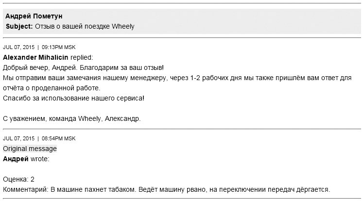 Иллюстрация к книге — Маркетинг по любви. 70 способов заполучить сердце клиента навсегда [i_102.jpg]
