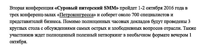 Иллюстрация к книге — Event-маркетинг. Все об организации и продвижении событий [i_014.jpg]