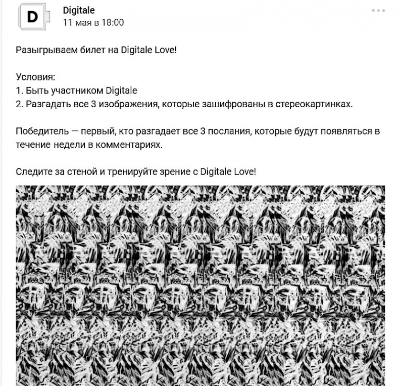 Иллюстрация к книге — Event-маркетинг. Все об организации и продвижении событий [i_019.jpg]