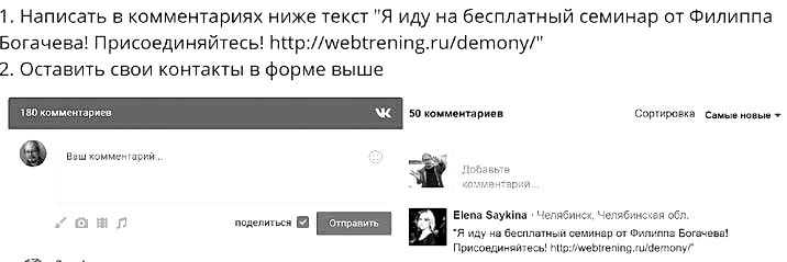 Иллюстрация к книге — Event-маркетинг. Все об организации и продвижении событий [i_020.jpg]