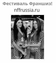 Иллюстрация к книге — Event-маркетинг. Все об организации и продвижении событий [i_026.jpg]