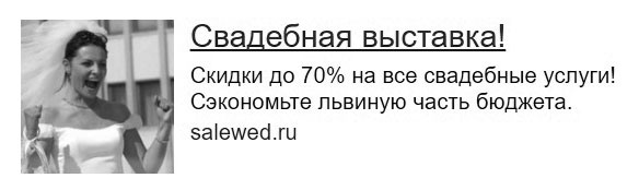 Иллюстрация к книге — Event-маркетинг. Все об организации и продвижении событий [i_036.jpg]