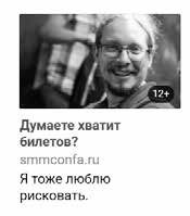 Иллюстрация к книге — Event-маркетинг. Все об организации и продвижении событий [i_037.jpg]