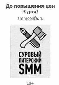 Иллюстрация к книге — Event-маркетинг. Все об организации и продвижении событий [i_041.jpg]