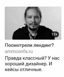 Иллюстрация к книге — Event-маркетинг. Все об организации и продвижении событий [i_043.jpg]