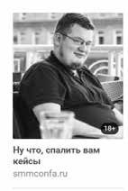 Иллюстрация к книге — Event-маркетинг. Все об организации и продвижении событий [i_044.jpg]