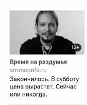 Иллюстрация к книге — Event-маркетинг. Все об организации и продвижении событий [i_045.jpg]