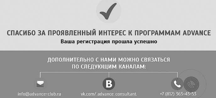 Иллюстрация к книге — Event-маркетинг. Все об организации и продвижении событий [i_053.jpg]