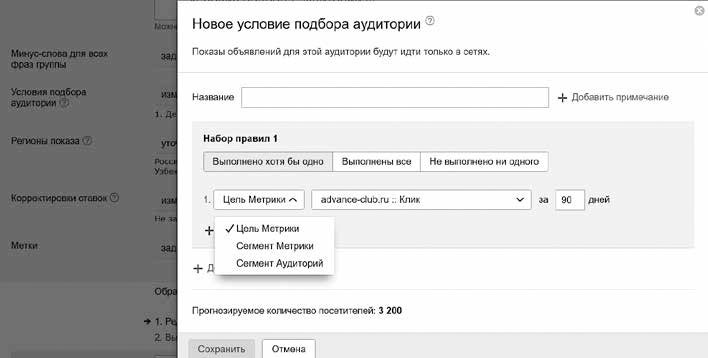 Иллюстрация к книге — Event-маркетинг. Все об организации и продвижении событий [i_064.jpg]