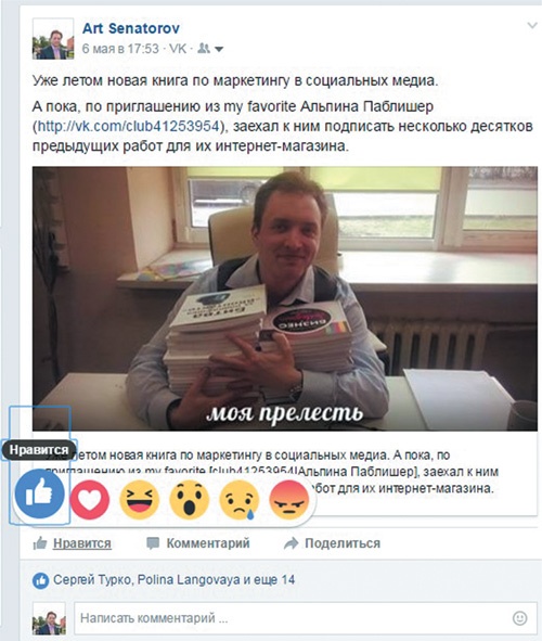 Иллюстрация к книге — Контент-маркетинг: Стратегии продвижения в социальных сетях [i_009.jpg]