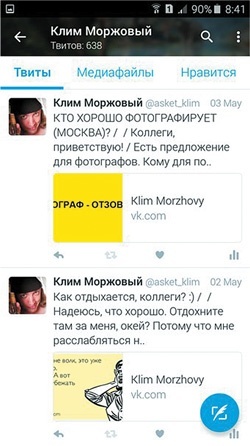 Иллюстрация к книге — Контент-маркетинг: Стратегии продвижения в социальных сетях [i_014.jpg]